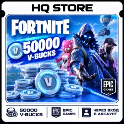Fortnite | 50000 V-Bucks | Epic Games | Через вход в аккаунт, лот №253795
