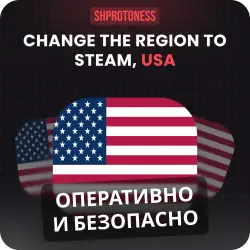 CHANGE OF STEM USA REGION (ANY ACC)