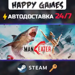 Maneater Steam Key RU+CIS