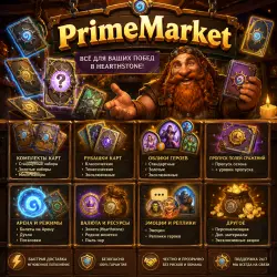 Hearthstone | RUNESTONES | IN-GAME CURRENCY |