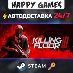 Killing Floor 3 Deluxe Edition Steam Key RU