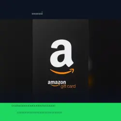 Amazon Gift Card 2 SAR — Amazon Saudi Arabia Digital Code