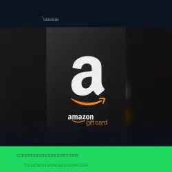 Amazon Gift Card 10 AED — Amazon United Arab Emirates Digital Code