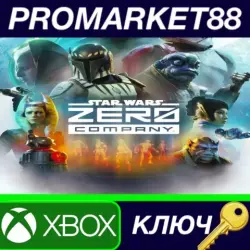 Star Wars Zero Company Deluxe Edition Xbox Series X|S Key
