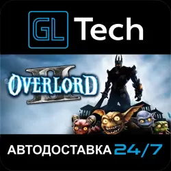 Overlord II АВТОДОСТАВКА Steam GIFT