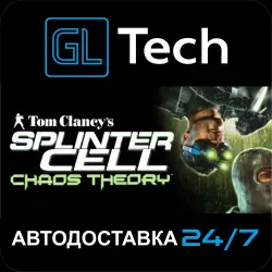 Tom Clancy's Splinter Cell Chaos Theory АВТОДОСТАВКА Steam GIFT