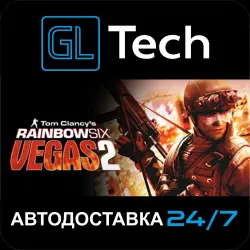 Tom Clancy's Rainbow Six Vegas 2 АВТОДОСТАВКА Steam GIFT