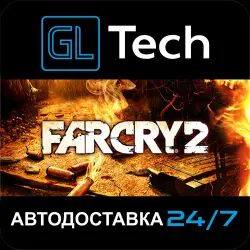 Far Cry 2 AUTODELIVERY Steam GIFT