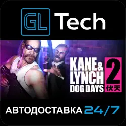 Kane & Lynch 2: Dog Days AUTODELIVERY Steam GIFT