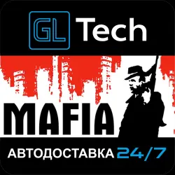 Mafia AUTODELIVERY Steam GIFT