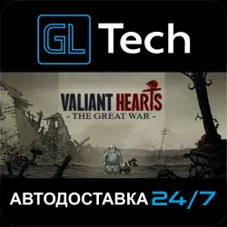 Valiant Hearts: The Great War / Soldats Inconnus : Mémoires de la Grande G… AUTODELIVERY Steam GIFT