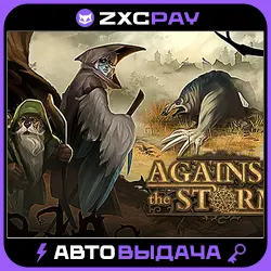 Against the Storm · CHOOSE EDITION · STEAM KEY · RU+CIS