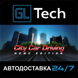 City Car Driving АВТОДОСТАВКА Steam GIFT