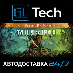 Tails of Iron AUTODELIVERY Steam GIFT
