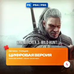 The Witcher 3: Wild Hunt | PS4/PS5 | Purchase to account • Turkey