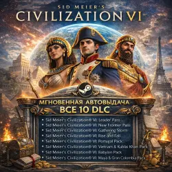 Sid Meier's Civilization VI Anthology | All 10 DLCs | Epic | Full Email Access + Data Swapping