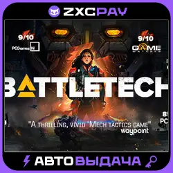 BATTLETECH · CHOOSE EDITION · STEAM KEY · RU+CIS