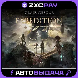 Clair Obscur: Expedition 33 · CHOOSE EDITION · STEAM KEY · RU+CIS