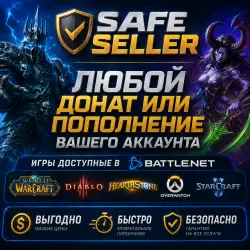Europe. Any donation or account top-up.  fulfillment.