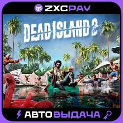 Dead Island 2 Ultimate Edition · STEAM KEY · RU+CIS