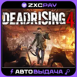 Dead Rising 4 · STEAM KEY · RU+CIS