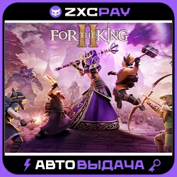 For The King II · CHOOSE EDITION · STEAM KEY · RU+CIS