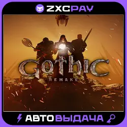 Gothic 1 Remake · STEAM KEY · RU+CIS
