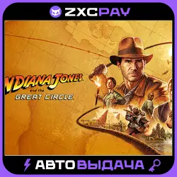 Indiana Jones and the Great Circle · CHOOSE EDITION · STEAM KEY · RU+CIS