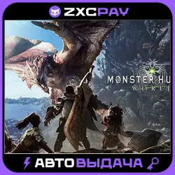 Monster Hunter: World · STEAM KEY · RU+CIS