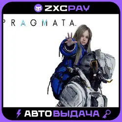 PRAGMATA · CHOOSE EDITION · STEAM KEY · RU+CIS