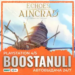 Echoes of Aincrad (PS5) — to your PlayStation account