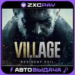 Resident Evil Village · CHOOSE EDITION · STEAM KEY · RU+CIS