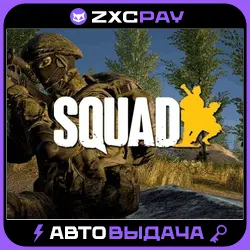 Squad · CHOOSE EDITION · STEAM KEY · RU+CIS
