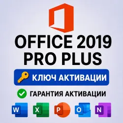 Office 2019 Pro Plus | Activation Key | Tel. bot | Instant