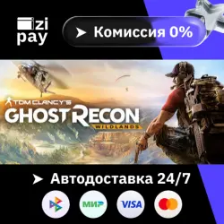 Tom Clancy's Ghost Recon Wildlands - Definitive Edition STEAM RU and all regions gift auto delivery