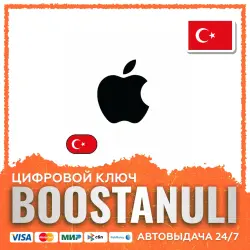 App Store & iTunes 100–1500 TRY (Turkey) — code