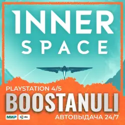 InnerSpace (PS4/PS5) — на ваш аккаунт PlayStation