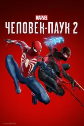 Spider Man 2 Digital Deluxe Edition + Miles Morales + SM Remastered (3 В 1)   