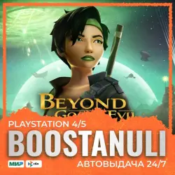 Beyond Good &amp; Evil 20th Anniversary Edition (PS5) — на ваш аккаунт PlayStation