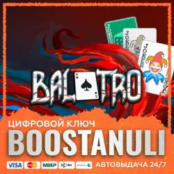 Balatro (PS4/PS5) — to your PlayStation account