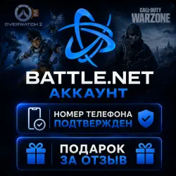 Ready-to-use Battle.net account (phone number linked) and original email address.