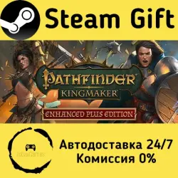 Pathfinder: Kingmaker — Enhanced Plus Edition Steam Gift Russian Autodelivery
