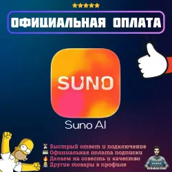 Suno AI Subscription | No Login | Official Payment | 1/12 Months