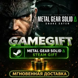 METAL GEAR SOLID?: SNAKE EATER Deluxe МИР АВТО