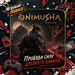 Onimusha: Way of the Sword | PlayStation | PS5 | Region selection