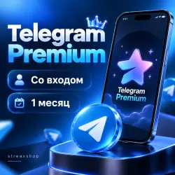 TELEGRAM PREMIUM 1 МЕСЯЦ СО ВХОДОМ | Е ВЫПОЛНЕНИЕ!