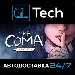 The Coma: Recut AUTODELIVERY Steam GIFT