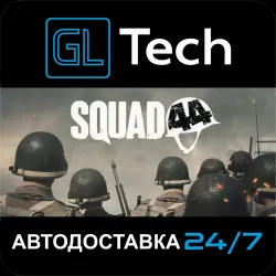 Squad 44 AUTODELIVERY Steam GIFT