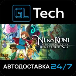 Ni no Kuni Wrath of the White Witch Remastered AUTODELIVERY Steam GIFT