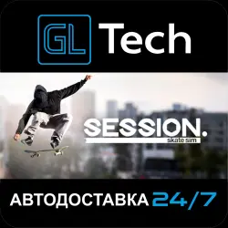 Session: Skate Sim AUTODELIVERY Steam GIFT